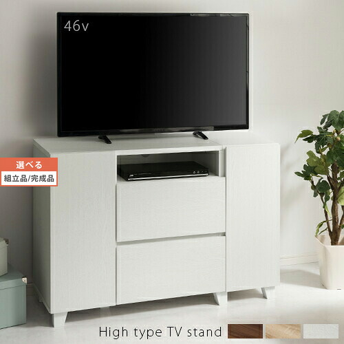 TV台 50型相応う リビングゲーム盤 ご機嫌手合い 肌理調 テレビ受像機台 納める 棚 扉付き添い人 仕合わせ 今めかしい  ウォール中毒者/オーク材/白いこと 【精神的な統合品/遣っ付ける品が選べる】 TVB018113