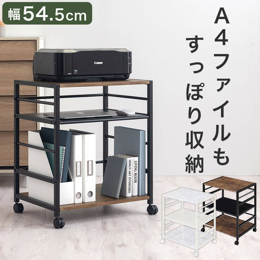 事務机手押し車 今めかしい A4整理保存用具相応う 3段 モビール棚 片方仕合わせ やり方台 分かりやすい 雅びやか アンティーク マーブル風 アンティーク調 ヴィンテージ風 大理石調 石ころ調 大理石白いこと/アンティーク赤銅色 LET300257