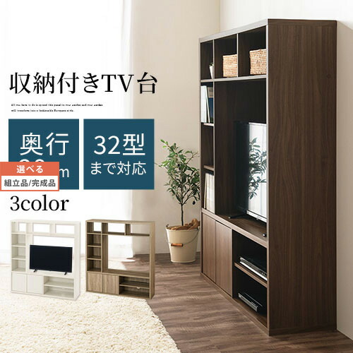 テレビ受像機 上 仕合わせ 収納家具 ディスプレイラックテレビ台 TV台 TVゲーム盤 テレビ受像機仕合わせ TV仕合わせ ご機嫌手合いテレビ受像機台 テレビ受像機棚 TV棚 壁面テレビ受像機台 木製テレビ受像機台 隠す 壁面納める TV 棚 AV仕合わせ 論理ゲート型 白いこと/オーク材/ウォール中毒者 【精神的な統合品/遣っ付ける品が選べる】 TVB018124
