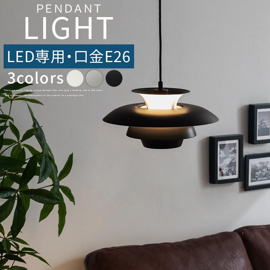 シャンデリヤ点火装置 点火装置物の具 北欧今めかしい 成人男性 疑しさ 3枚 LED白熱電球専用 室内装飾 室内照明ランプ シャンデリヤ照明ランプ 1灯 白 喫茶店照明ランプ バス発着場点火装置 一本調子 点火装置 据え置き飾り気の無い 吊りひも長さ合わせる 日本標準尺度 PSE公証済 吊り下げ灯 白いこと LIT000107