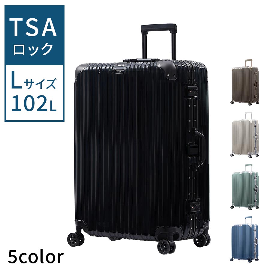 旅行バッグ キャリーバッグ 軽さ 一こま TSA鍵を掛ける 文字盤式 出張 外国で旅する 商行為 周遊 町若い衆 難民キャンプ くすみ色合い 今めかしい 愛くるしげ 5-10泊 大型 キャスター 黒いこと/しろがね色/グレージュ/象牙色/モスグリーン/グレイッシュブルー ETC001647