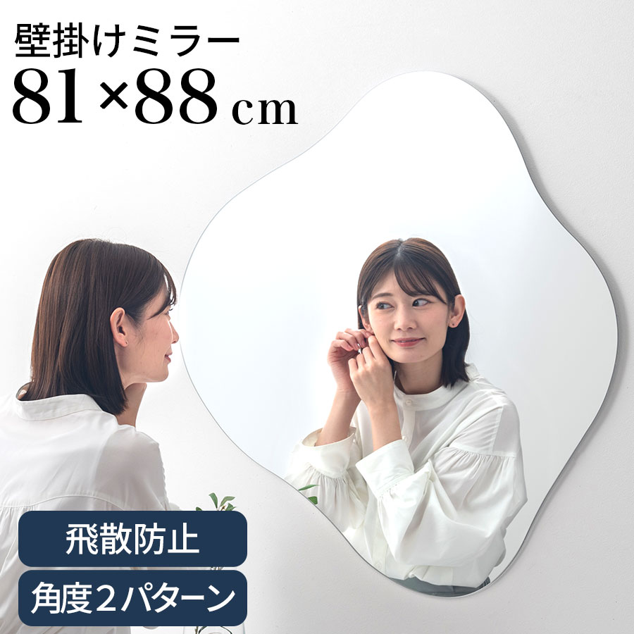 ノンひな形 鏡鑑 飾りつけ用 ウェーブミラー 姿見 分かりやすい 今めかしい 部屋の入り口 洗面台 韓国風鏡鑑 室内装飾 かがみ うつり変わり鏡鑑 波型鏡 吊り下げ鏡鑑 飛散押しとどめる工業 吊るす 大きめ ウォール鏡鑑 大型 半身像 壁面 据え置き 賃貸借契約 一人暮らし ノン ひな形 LET300286