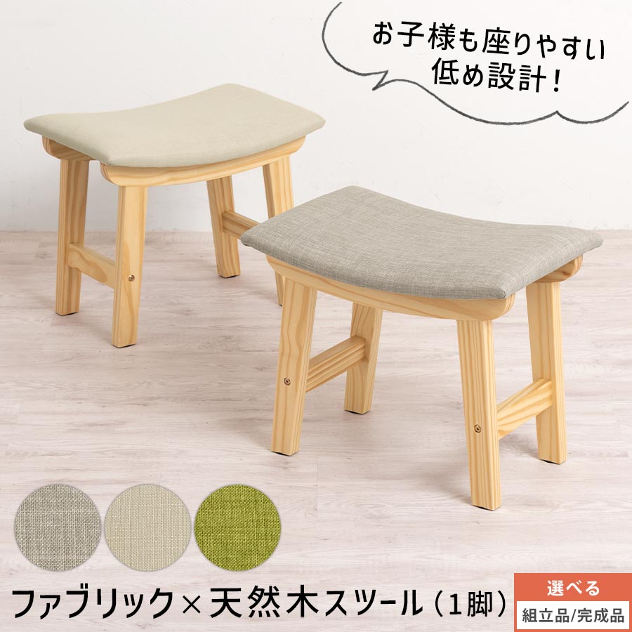 ITOKIイトーキ　swingy  ブラック 楽天市場】チェア スツール バランスチェア SWINGY スインギー