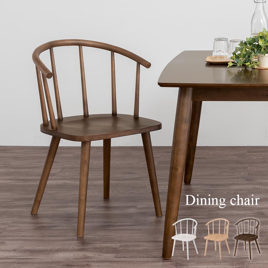 楽天市場】チェア 2脚セット 椅子 イス 木調 カントリー ウィンザー