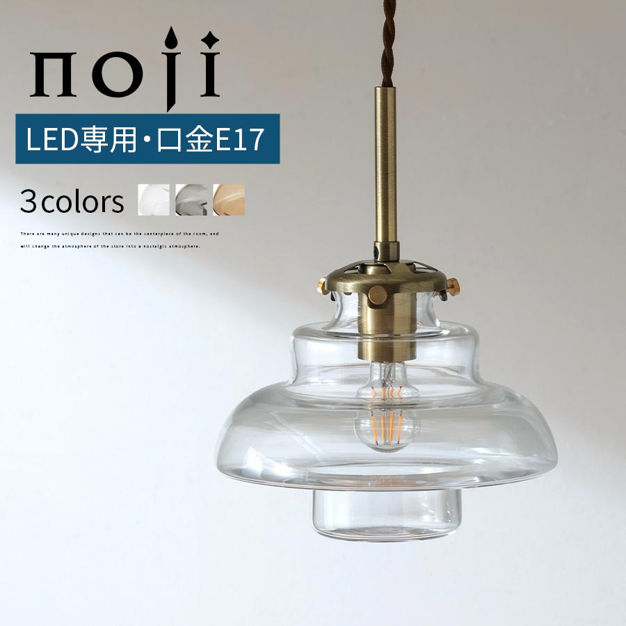 照明装置手道具 小さめ シャンデリヤともし火 E17 LED シャンデリヤ照明ランプ 今めかしい 丸さのある ひな型 金管楽器 風 小型 シャンデリヤ 吊りひも 自然調整 最高限度覆いかぶせる 室内照明装置 照明ランプ 臥し所 洗面所 洗面台 かかわり合い最高限度 相応う 北欧 今めかしい 読みやすい/薄墨色/琥珀色 noji ノジー LIT000185