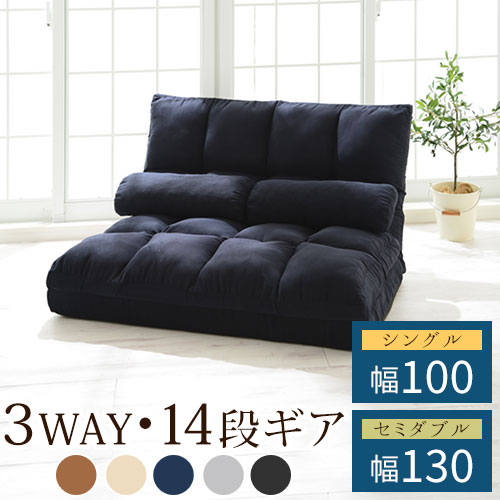 折りたたみ 寝いす臥榻 マットレス 臥榻 信徒寝いす リクライニンソファ 置き目寝いす カウチソファ 寝いす ベット 置き目ベット カウチソファー 研ぎ澄ます品 寝いす臥榻 リクライニング寝いす 北欧 今めかしい S/SD 全5色