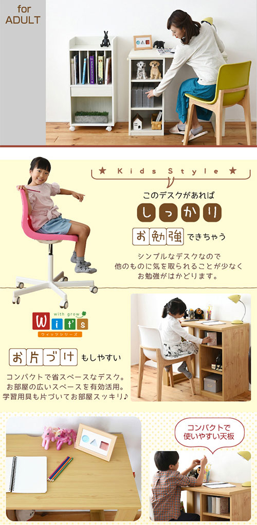デスク コンパクト 付き 育てる デスク ラック 買い足し 収納 可能 机 小学生 から大学生まで12年飽きの来ないリビングデスク ランドセルや参考書が入る収納棚は用途に合わせて調節できる可動式 収納 セット 付き ラック デスク 大人の勉強机 書斎机 リビングデスク デスク コンパクト 付き 育てる デスク ラック 買い足し 収納 可能 机 小学生 から大学生まで12年飽きの来ないリビングデスク ランドセルや参考書が入る収納棚は用途に合わせて調節できる可動式 収納 セット 付き ラック デスク 大人の勉強机 書斎机 リビングデスク