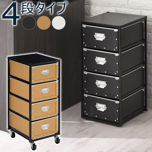 日本製 マルチチェスト 4段 全3色 Lct 新発売の Danielagregis It