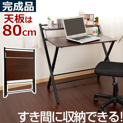 Chair Bon Writing Table Folding Desks Desk Writing Table Folding Desks Desk Completed Tastefully Wooden Dark Brown Study Compact Laptop Computer