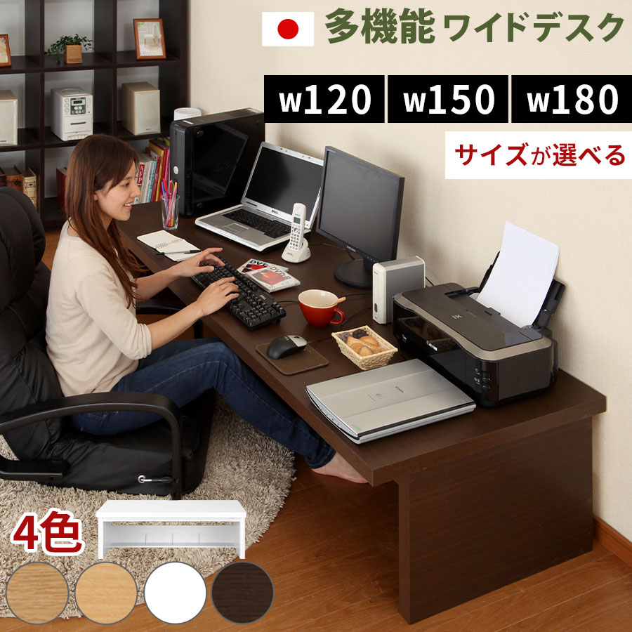 平机 広広とした手合い 置き目手合い 事務室事務机 マイコン事務机 御勤め机 書屋 木製 ちびっ子 学びとる机 修する机 机 速見表 置き目 広広とした 今めかしい 約 幅 120/150/180 珊 オーク材/自然的/白いこと/暗然たる赤銅色