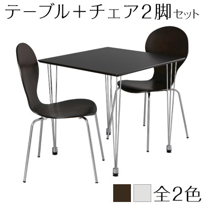【楽天市場】ダイニングテーブル 3点セット テーブル 椅子 チェア チェアー 曲げ木 机 木製 リビングテーブル センターテーブル テーブル