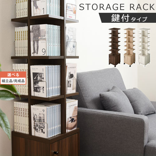 CDラック キャスター付き 300枚収納可 kagi4001.jpg