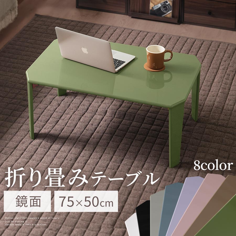 Chair Bon Table Folding Desk Mirror Table Folding Desk Mirror Coffee Wood Set Modern Black White Care Child 75 Fashion Flat Panel Low S