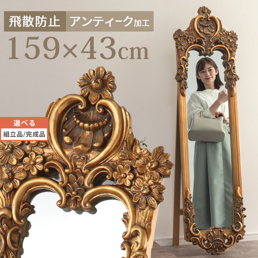 Wooden Frame Large Mirror Stands Whole Antique Style Toilet European Go Japanese