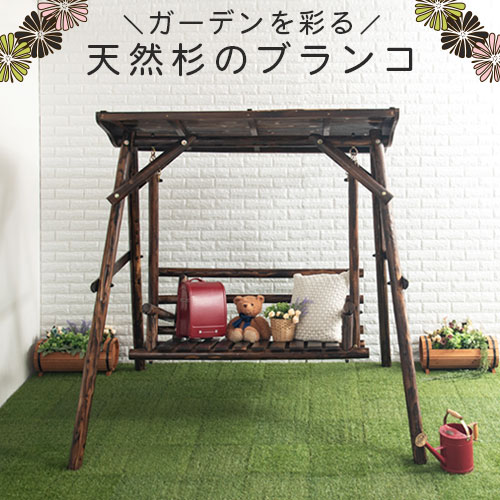 Covered Swing Wooden Outdoor Display Natural Yakisugi Garden Toys Large Figurine Two Take Ride Chair Chairs Cedar Covered Swing Wooden Outdoor Display Natural Yakisugi Garden Toys Large Figurine Two Take Ride Chair Chairs Cedar