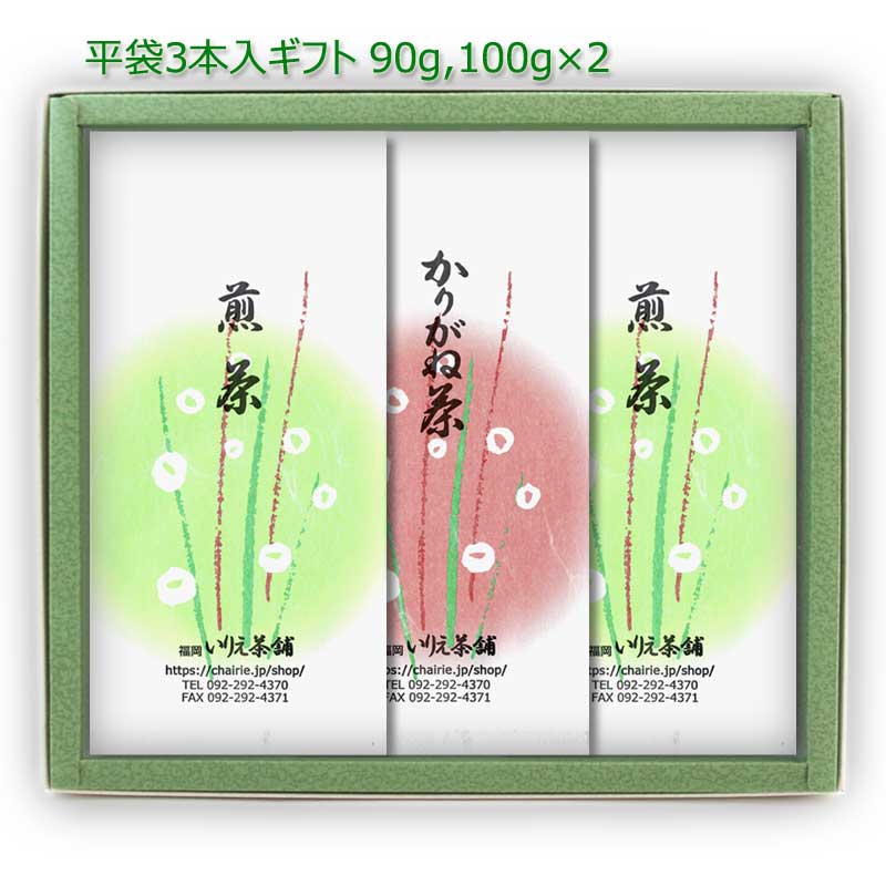 新茶 お茶 ギフト｜新茶ギフト#34 極かりがね茶 極上八女茶 極上知覧茶 セット 90g 100g×2｜雁ヶ音茶 白折茶 茎茶 ブレンド茶 八女茶 福岡 鹿児島茶 リーフティ 茶葉 ギフトセット 新茶ギフト 御祝 御礼 お歳暮 お中元 法事 お茶 緑茶 日本茶 L1034