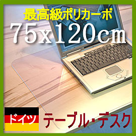澄み切った 一覧表引っ敷き、ちゃぶ台保護すること引っ敷き 一覧表 よごれ 好いたらしいな 昼御飯 一覧表 ＦＲＧ社製