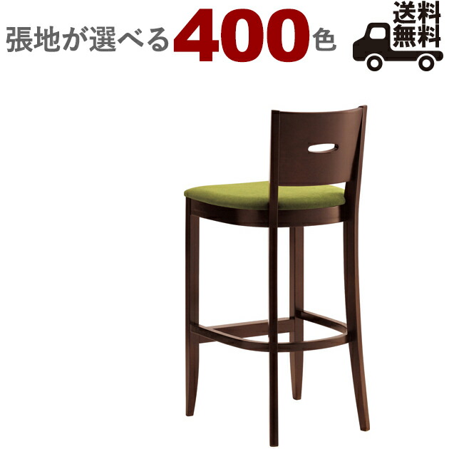 楽天市場】木製カウンターチェア（アデスカウンター）ADES クレス