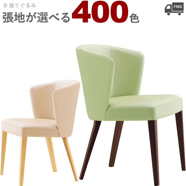 楽天市場】木製ダイニングチェア（ゼノンB:張りぐるみタイプ）ZENON