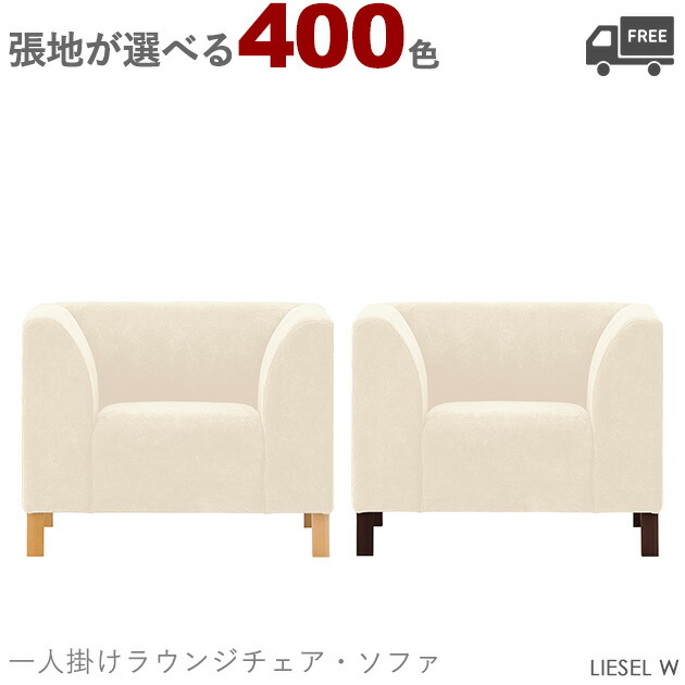 御前上等感があるバス発着場で一般受けな座り気味合いとかっこ良いな図案化 ソファ-ソファ・ソファベッド-インテリア・寝具・収納