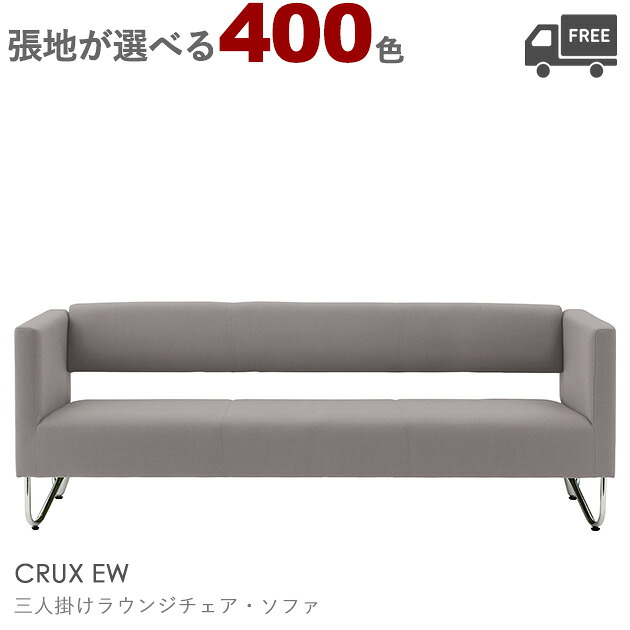御前上等感があるバス発着場で一般受けな座り気味合いとかっこ良いな図案化 ソファ-ソファ・ソファベッド