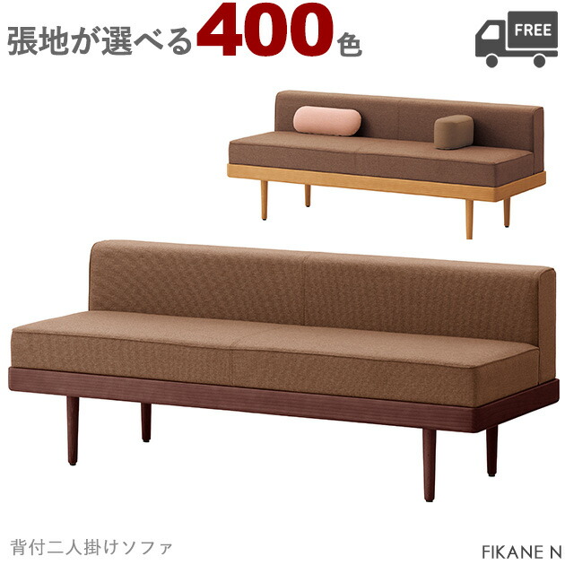 飛び切り感があるバス発着場で一般受けな座り気味合いと今めかしいなひな型