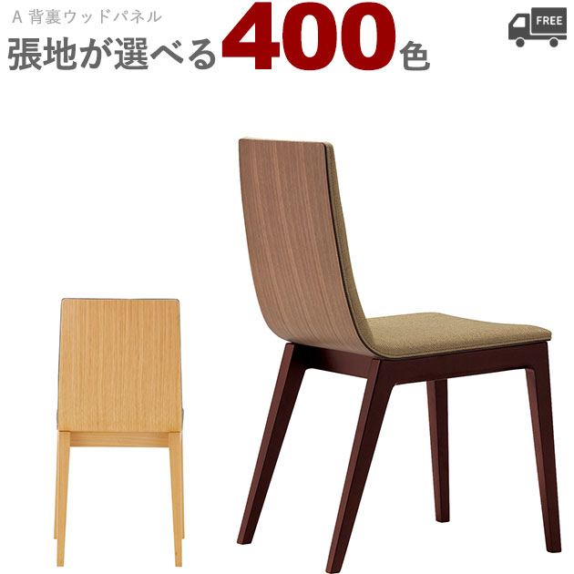 CRES タストカウンターA TASTO 背裏ウッド カウンター ハイチェア② CRES | 業務用家具ブランド