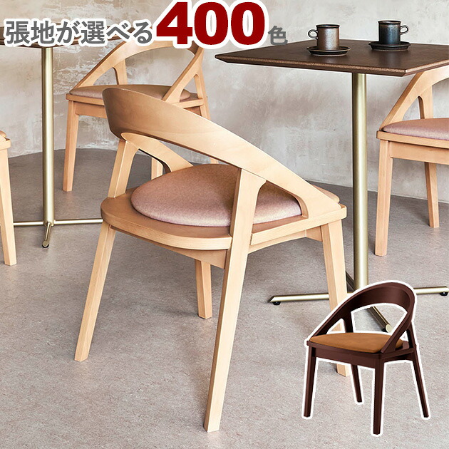 飛び切り感があるバス発着場で一般受けな座り気味合いと今めかしいなひな型