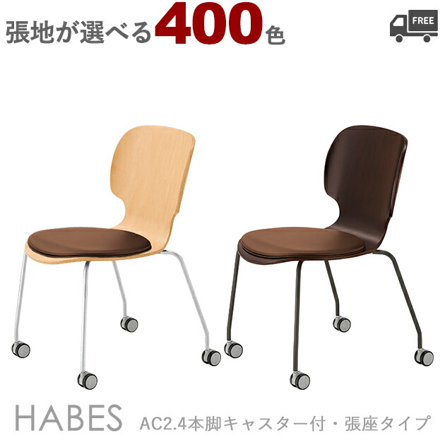 飛び切り感があるバス発着場で一般受けな座り気味合いと今めかしいなひな型