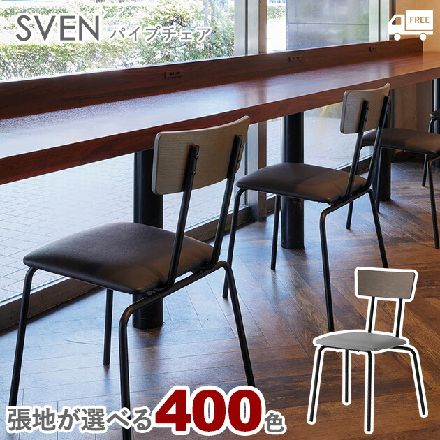 御膳上等感があるバス発着場で一般受けな座り気味合いと今めかしいな目論む
