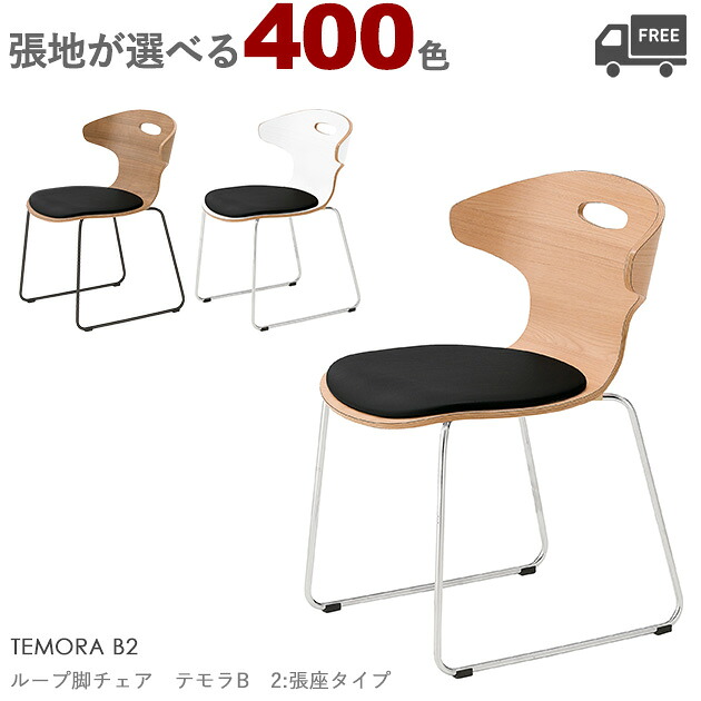 飛び切り感があるバス発着場で一般受けな座り気味合いと今めかしいなひな型