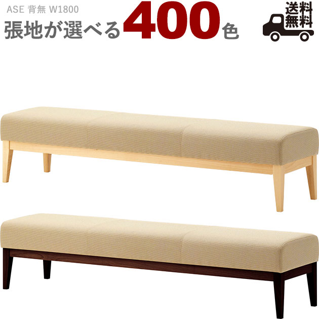 楽天市場】【カラーオーダー・張地が選べる】【フレームカラー2色：5N