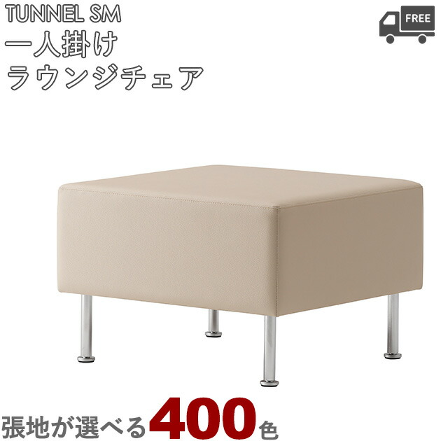 飛び切り感があるバス発着場で一般受けな座り気味合いと今めかしいなひな型