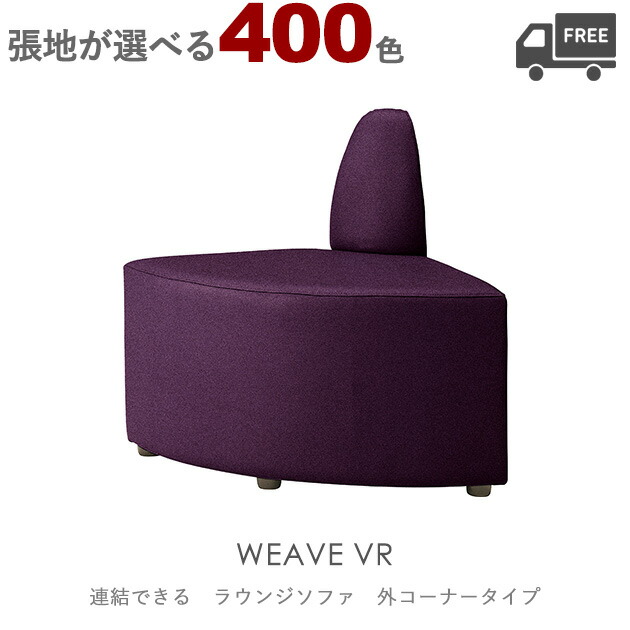 飛び切り感があるバス発着場で一般受けな座り気味合いと今めかしいなひな型