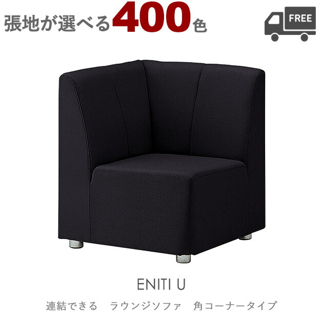 飛び切り感があるバス発着場で一般受けな座り気味合いと今めかしいなひな型