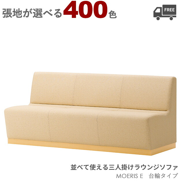 御前上等感があるバス発着場で一般受けな座り気味合いとかっこ良いな図案化 ソファ・ソファベッド-インテリア・寝具・収納