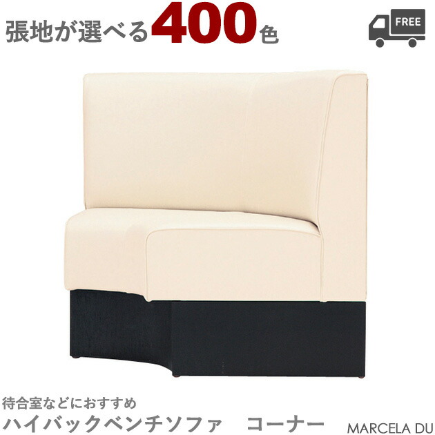 飛び切り感があるバス発着場で一般受けな座り気味合いと今めかしいなひな型