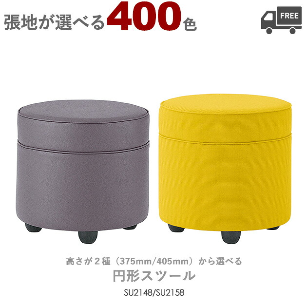 御前上等感があるバス発着場で一般受けな座り気味合いと今めかしいなひな形