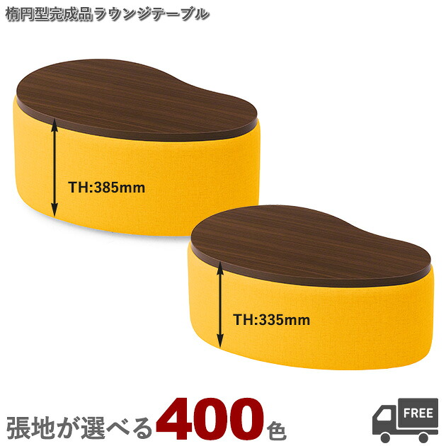 飛び切り感があるバス発着場で一般受けな座り気味合いと今めかしいなひな型