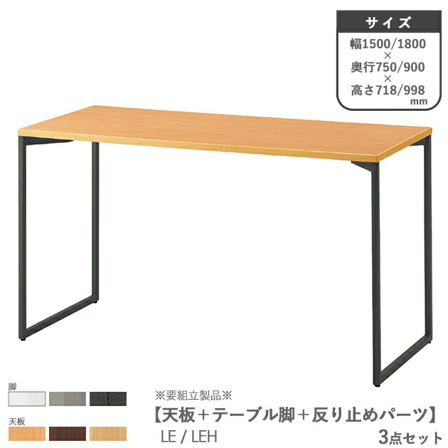 楽天市場】送料無料【脚カラー：WH/SI/DG】【天板カラー：3色】【天板