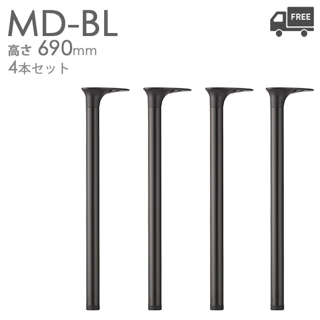 楽天市場】送料無料【カラー：シルバー】プロ仕様 テーブル脚 昇降