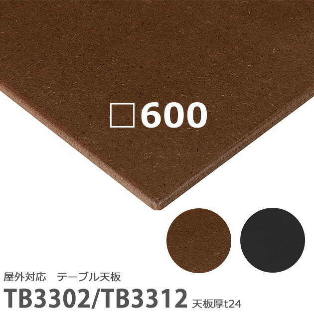 飛び切り感があるバス発着場で一般受けな座り気味合いと今めかしいなひな型