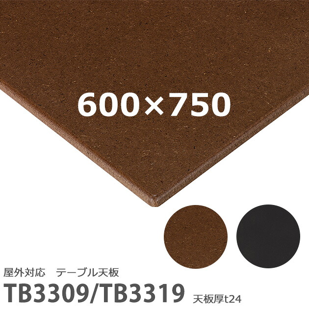 飛び切り感があるバス発着場で一般受けな座り気味合いと今めかしいなひな型