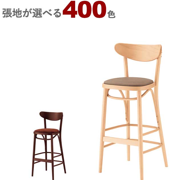 楽天市場】木製カウンターチェア（アデスカウンター）ADES クレス