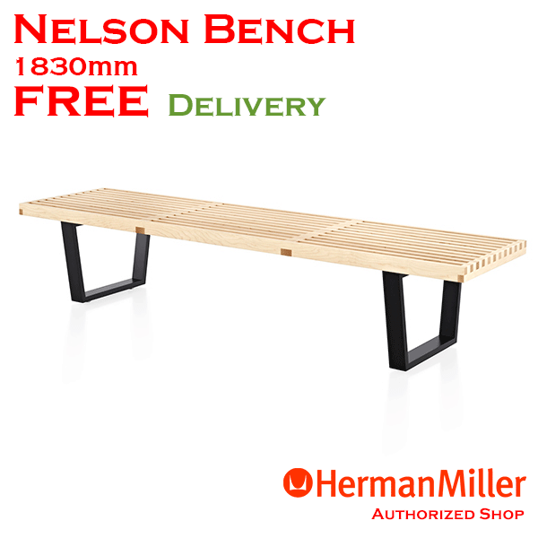 楽天市場】ネルソン ベンチ 1525mm【ハーマンミラー】【正規販売店