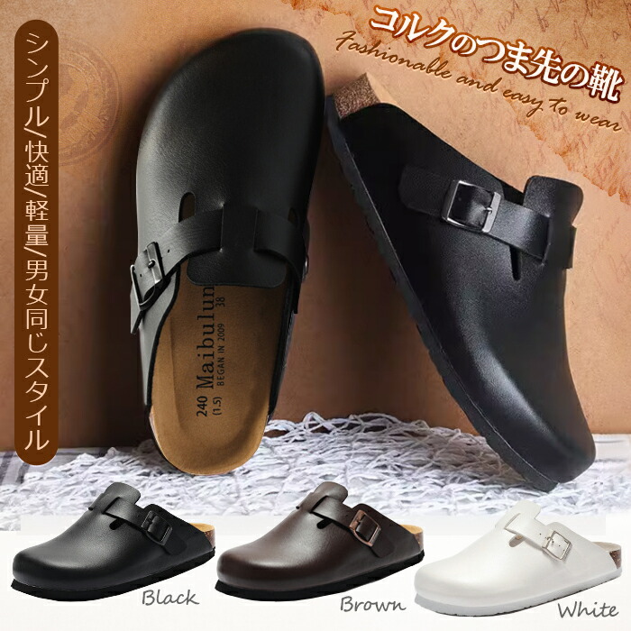 楽天市場】【半額セール】22.5~27.5cm サンダル サボ サンダル メンズ