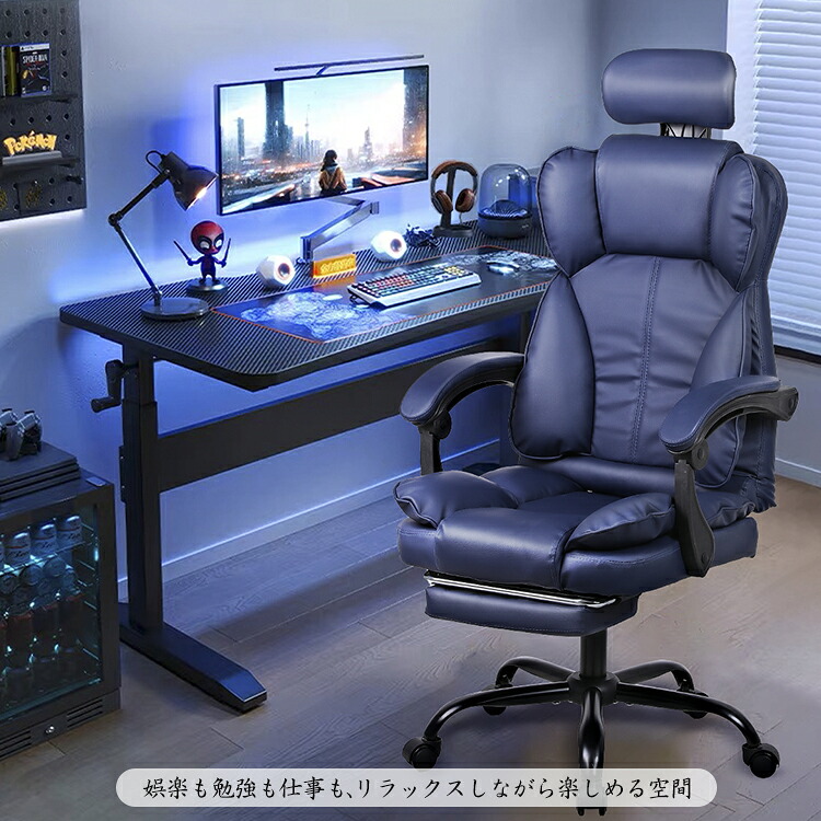 P5倍 当日発送 ゲーミングチェア 座り心地いい 大座面ソファ椅子 