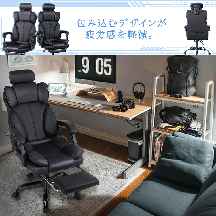 P5倍 当日発送 ゲーミングチェア 座り心地いい 大座面ソファ椅子 