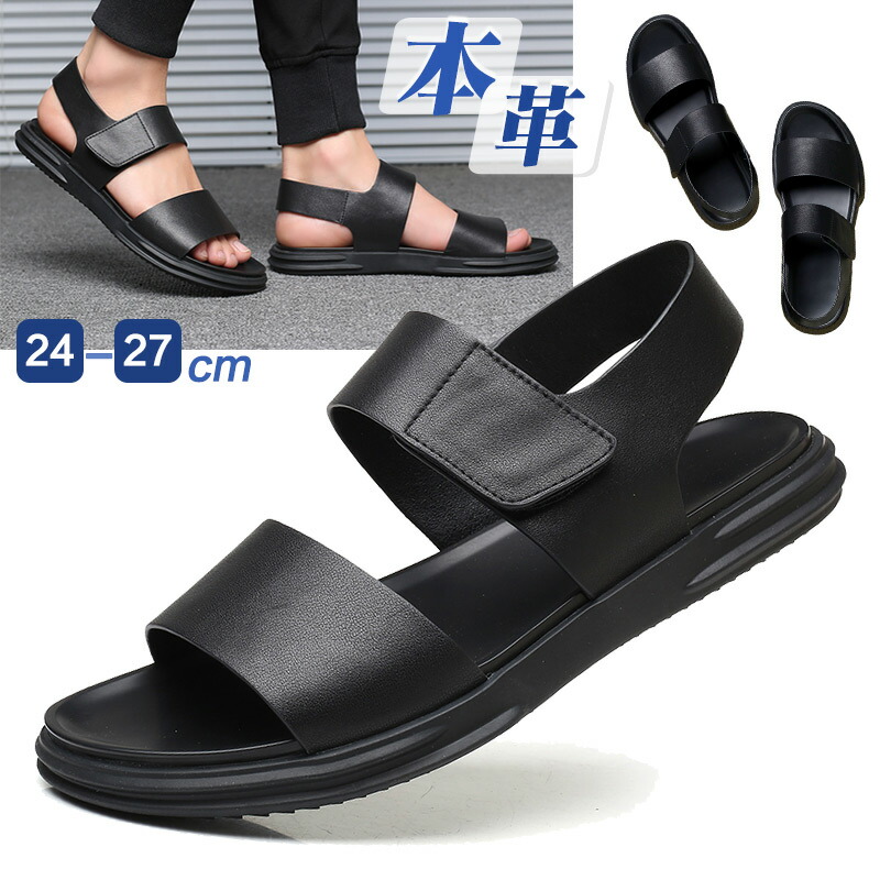 レザーサンダル｜メンズファッション通販 MEN'S BIGI ONLINE