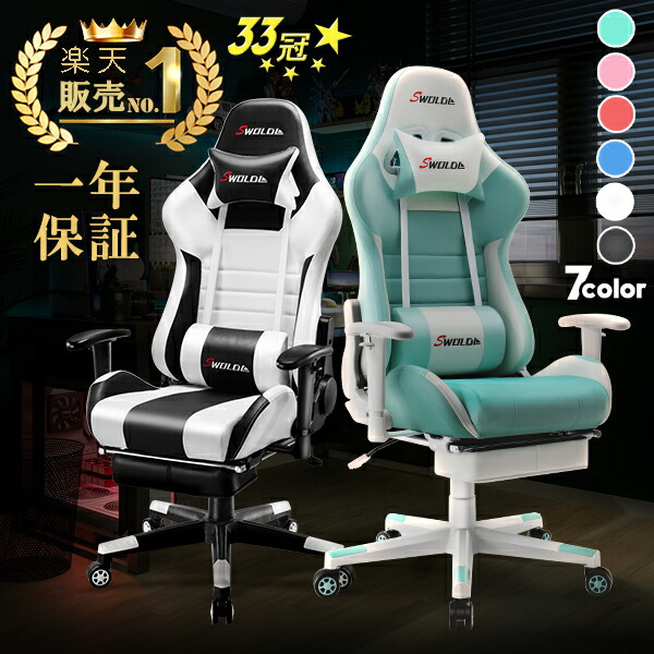 特別価格 ゲーミングチェア りーさん さん専用 - デスクチェア